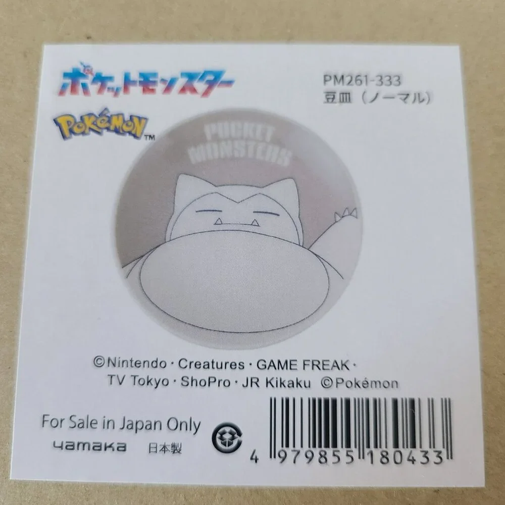 Three (3) New Pokemon Pocket Monsters Small Plate Set Japan Exclusive US SELLER - Picture 8 of 9